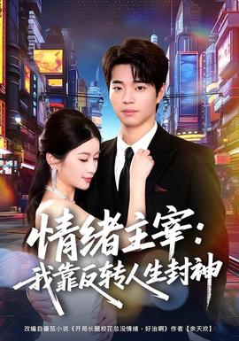 办公室迷惑行为大赏，笑到停不下来 - 飘零影院网址